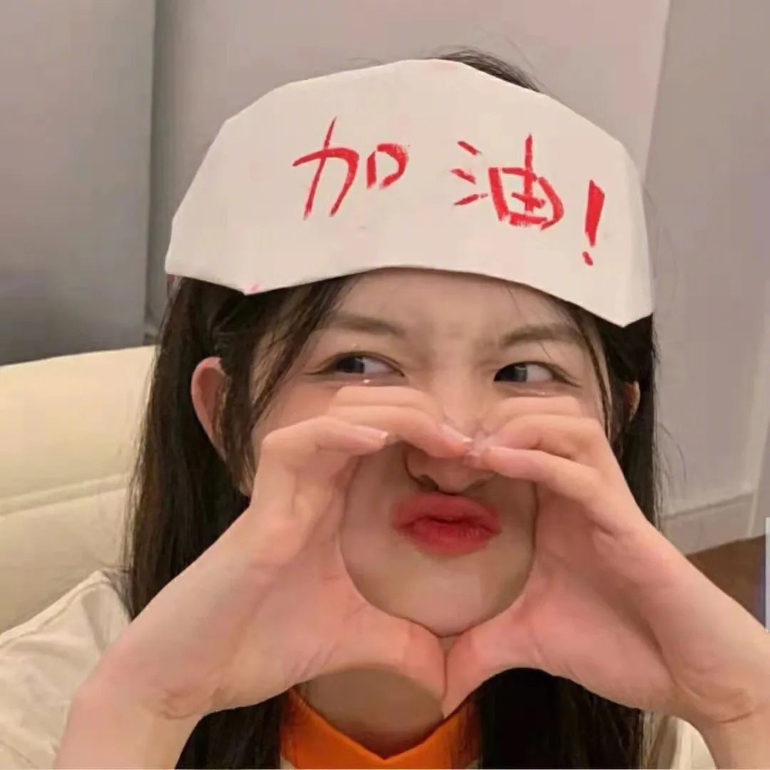 爱诫